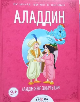 Секс және PlayStation 3 Лесбиянка әйелді массажбен азғырып жатқан порно видео